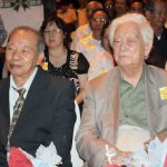 Phạm Duy & Phạm Thiên Thư