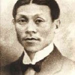 Phạm Duy Tốn