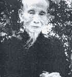 Cụ Ưng Bình