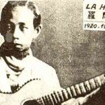 La Hối