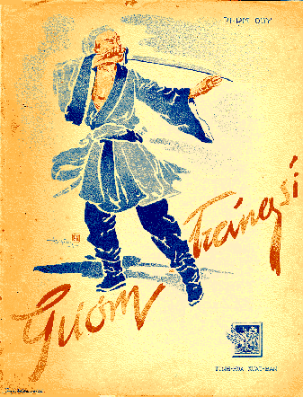GƯƠM TRÁNG SĨ